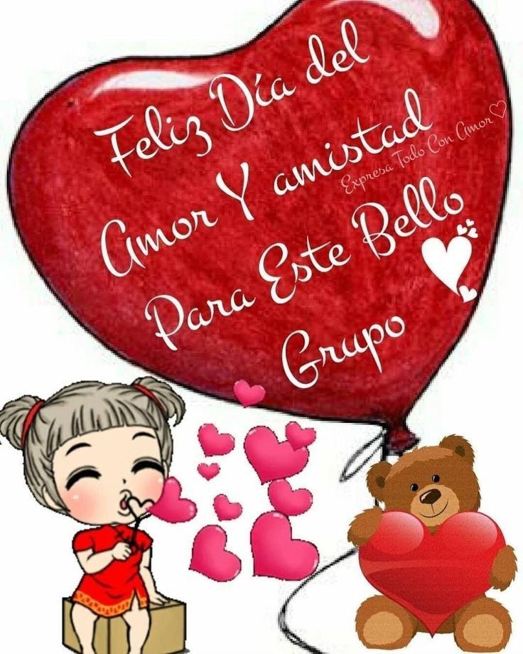 Imágenes de Buenos Días San Valentín